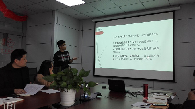 國(guó)鑫睿誠(chéng)新春讀書(shū)分享會(huì)暨2017團(tuán)拜會(huì)圓滿結(jié)束 2017-01-25385.png